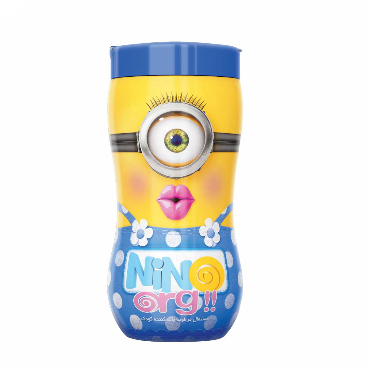 nino025.png دستمال مرطوب کودک مینیون کمر باريک نینو - Image 1